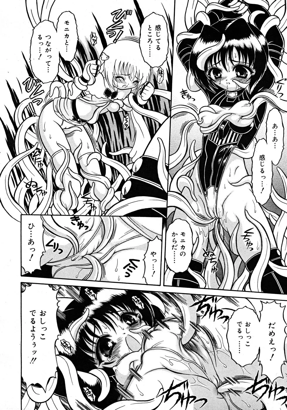 Page 276