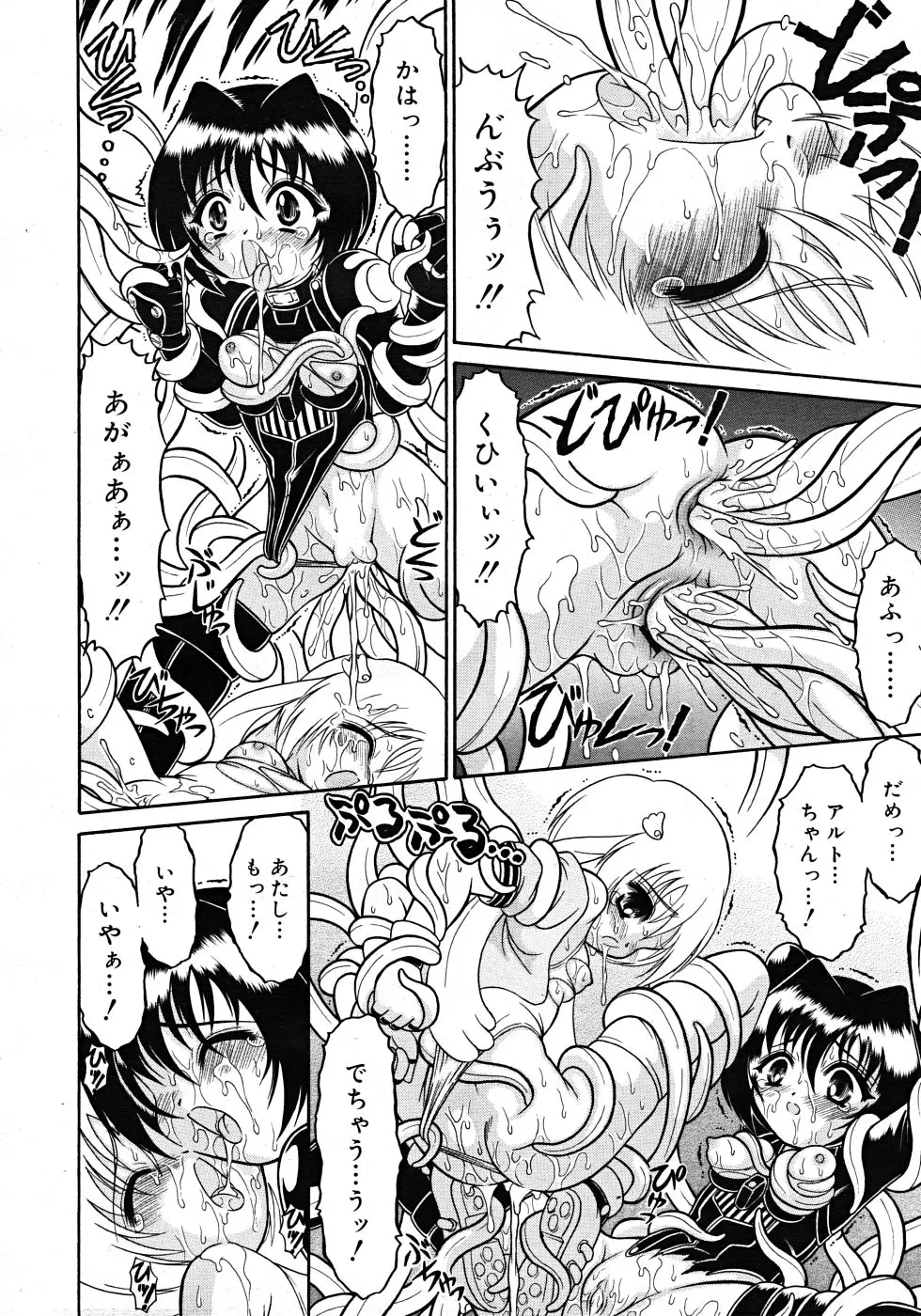 Page 282