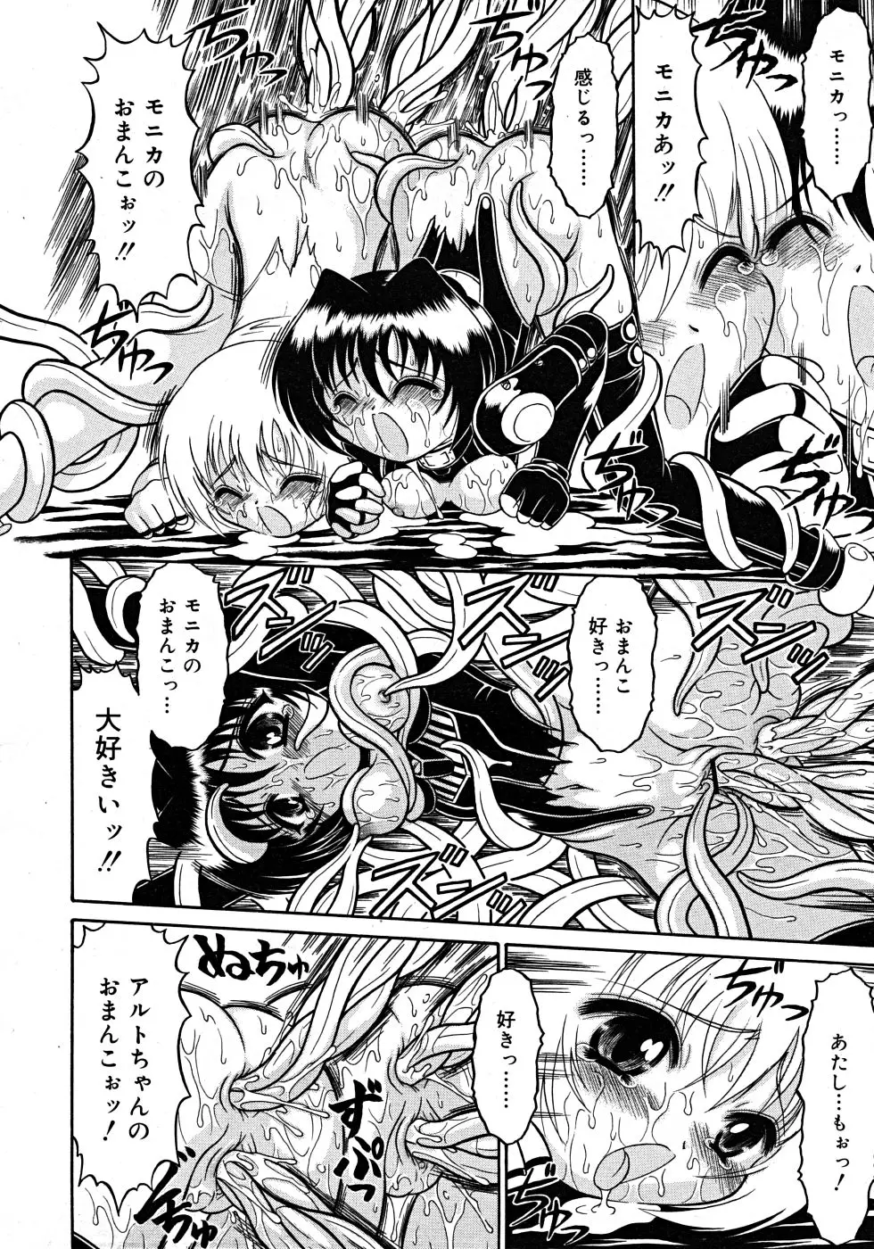 Page 284