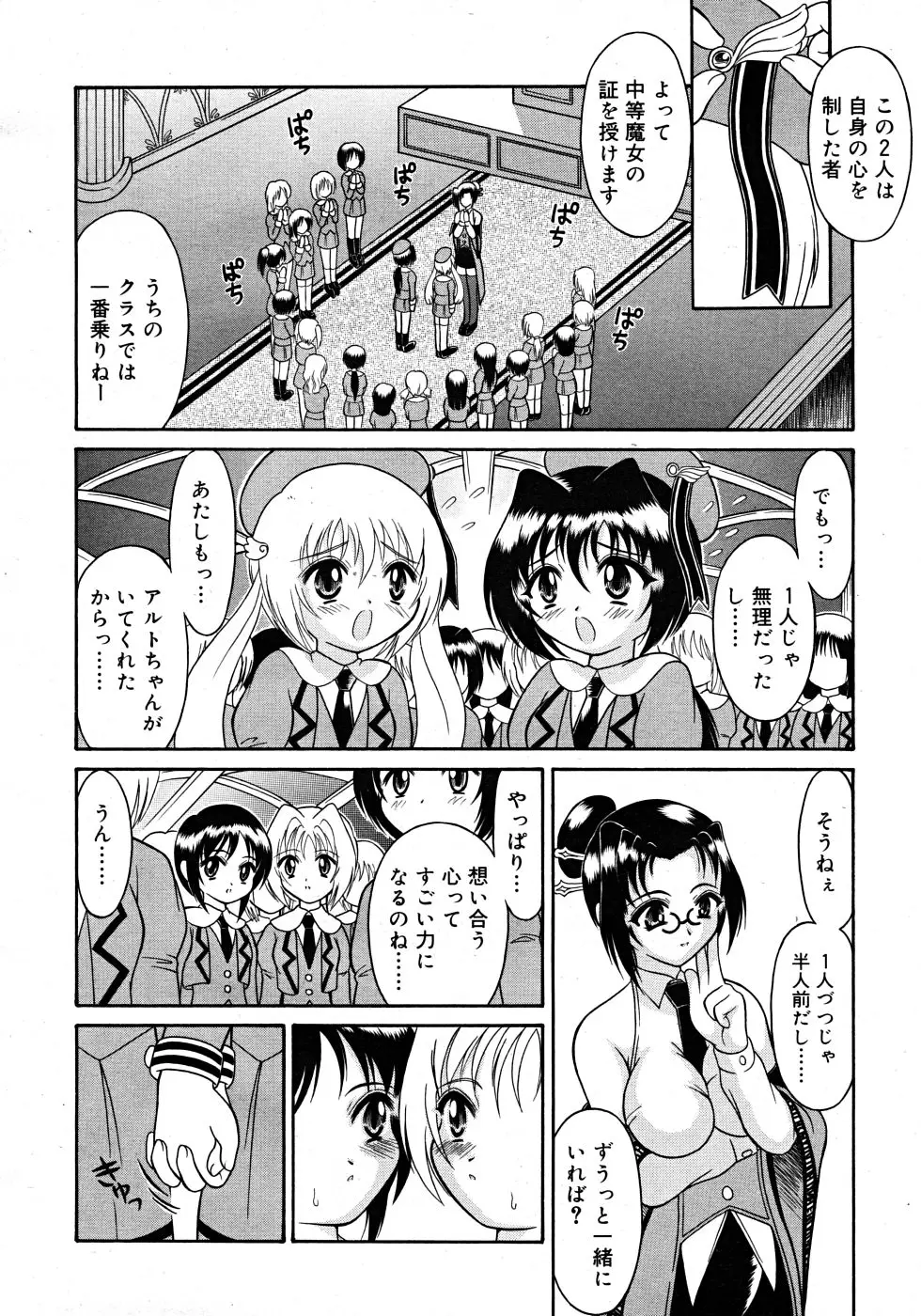 Page 292