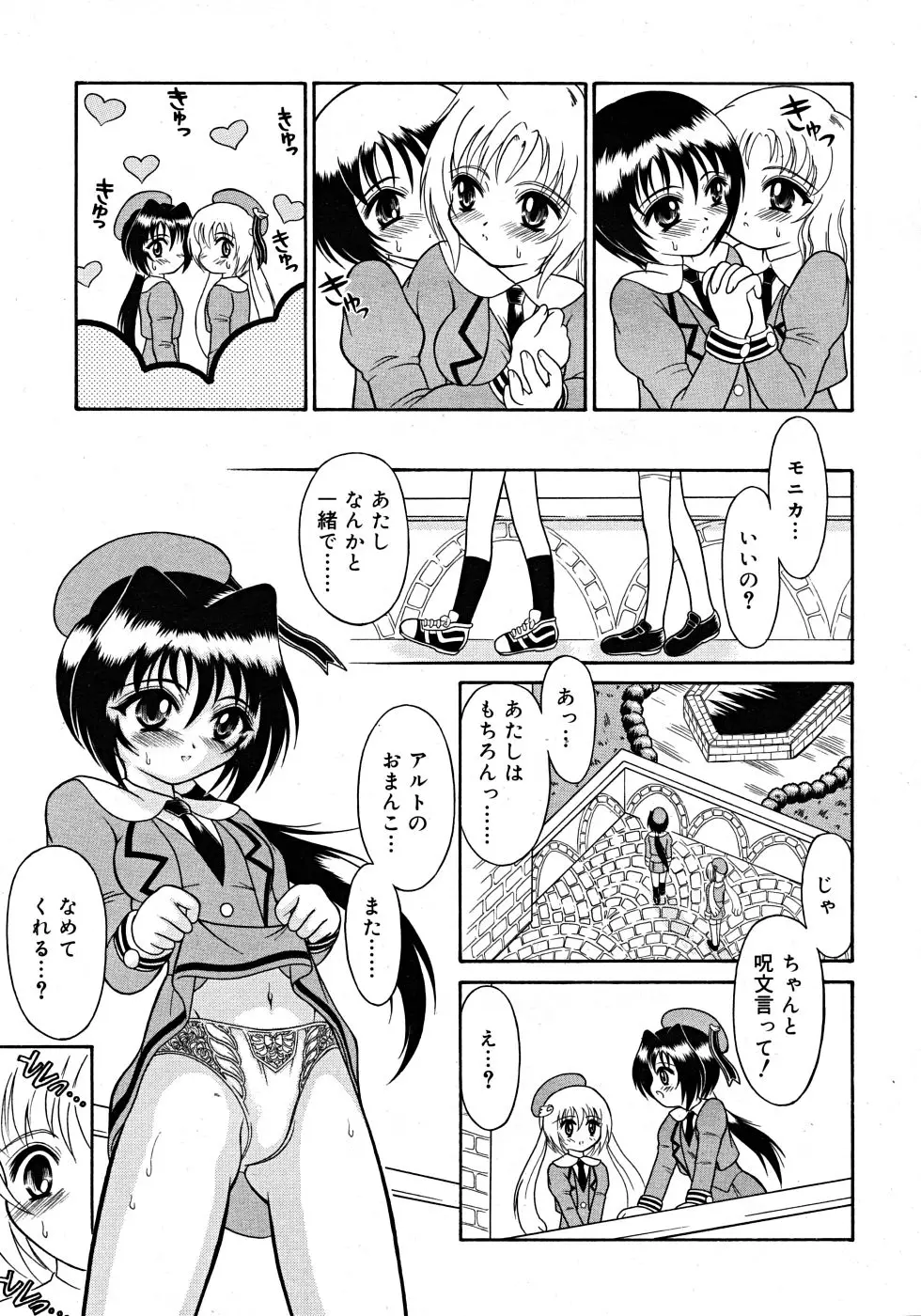 Page 293