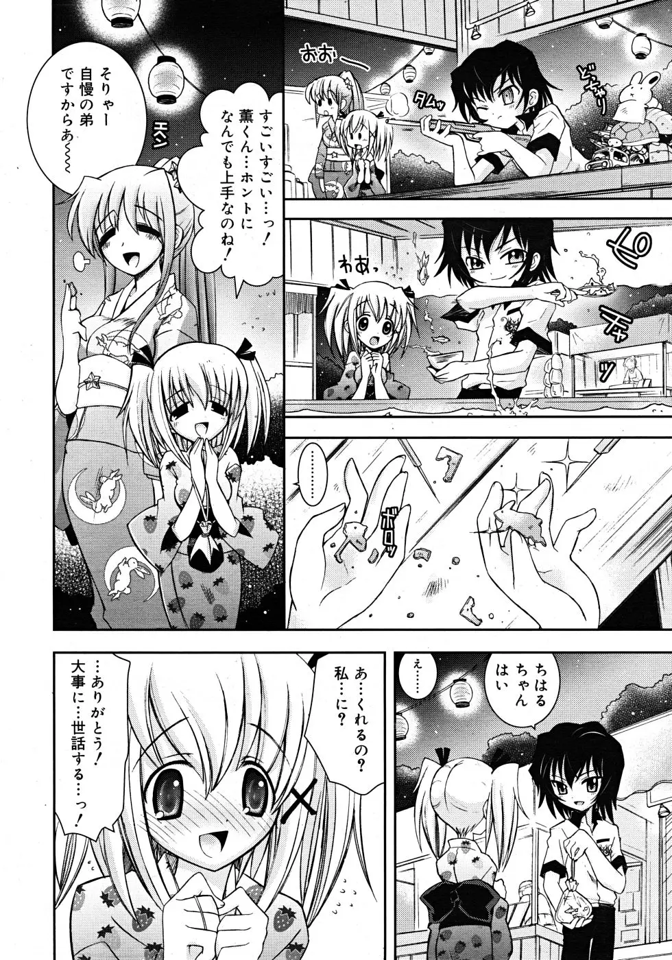 Page 298