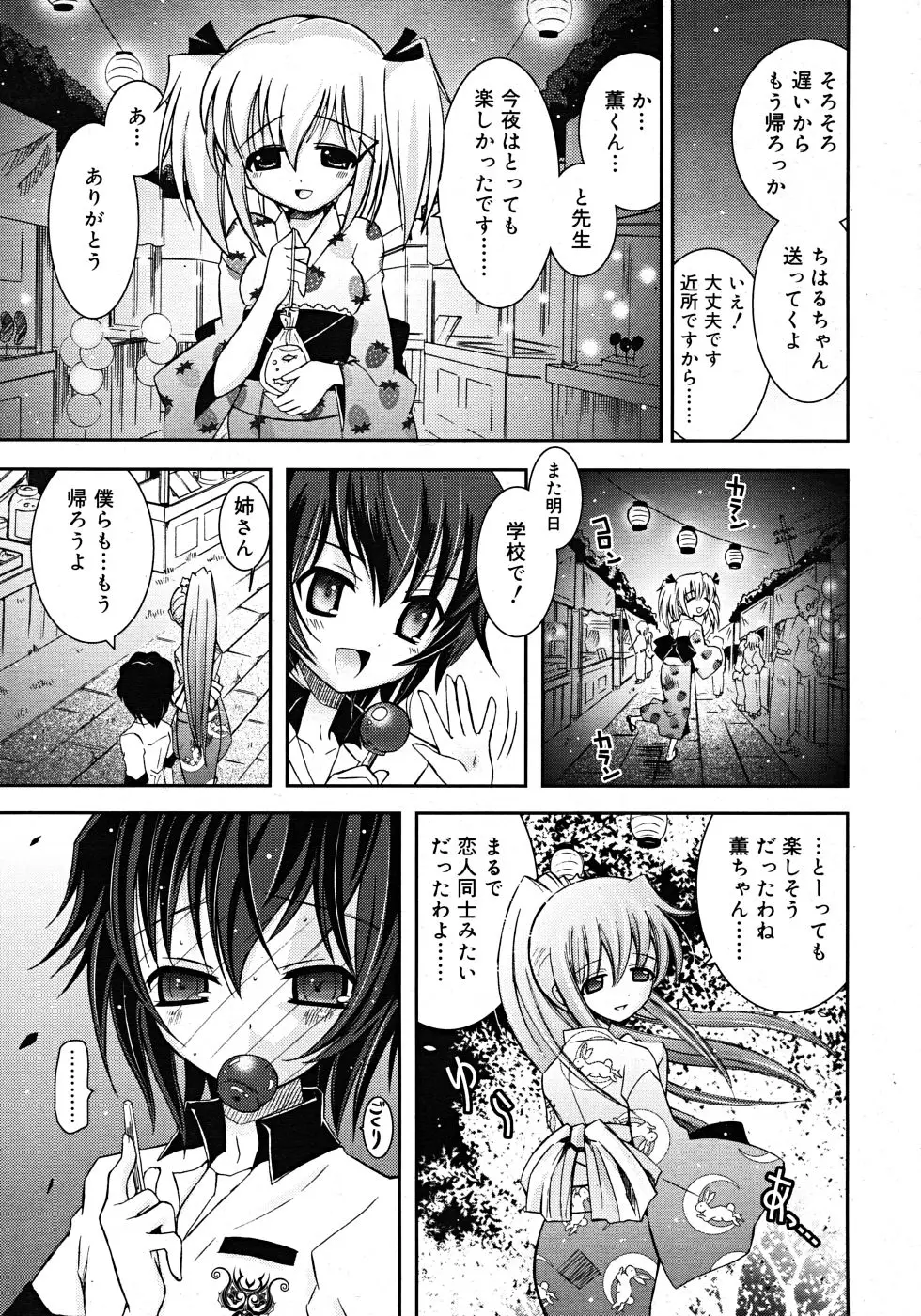 Page 299
