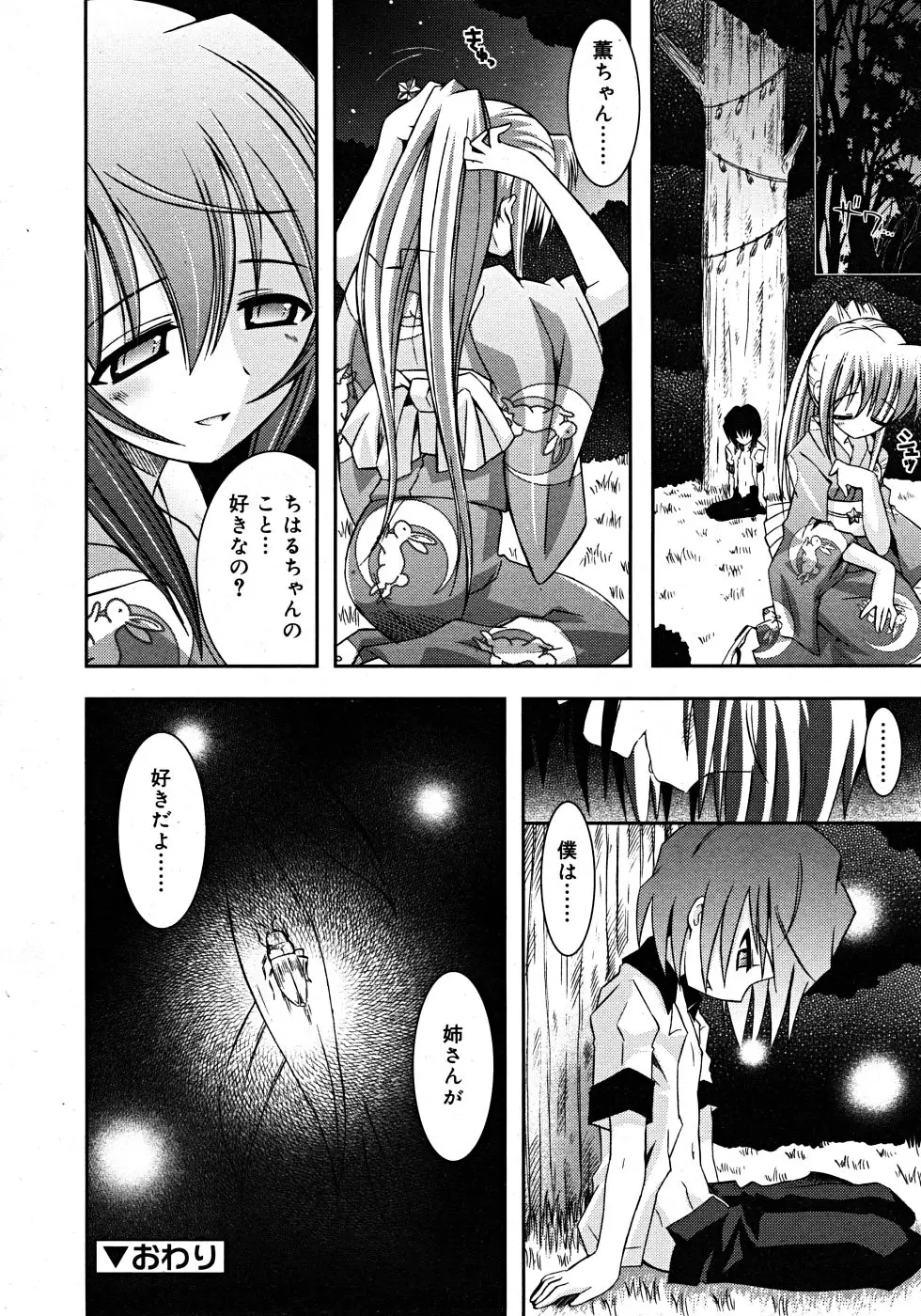 Page 316