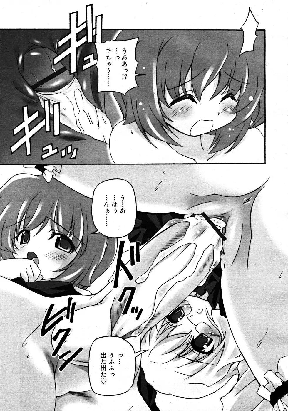Page 319