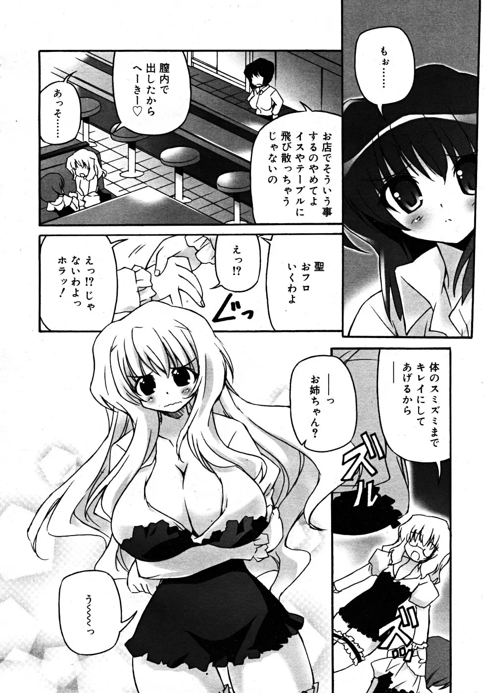 Page 320