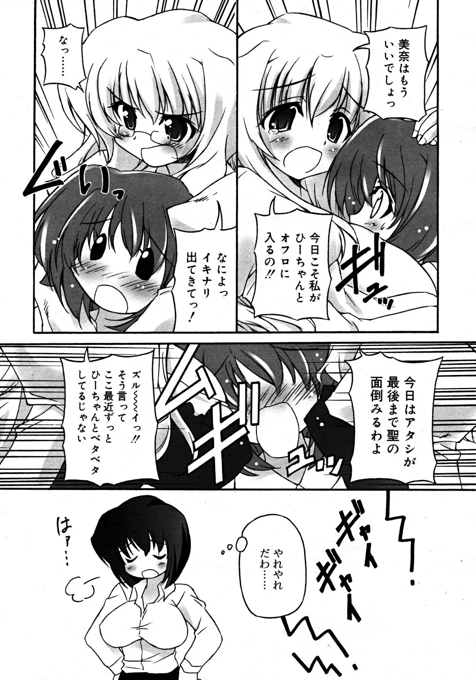 Page 321