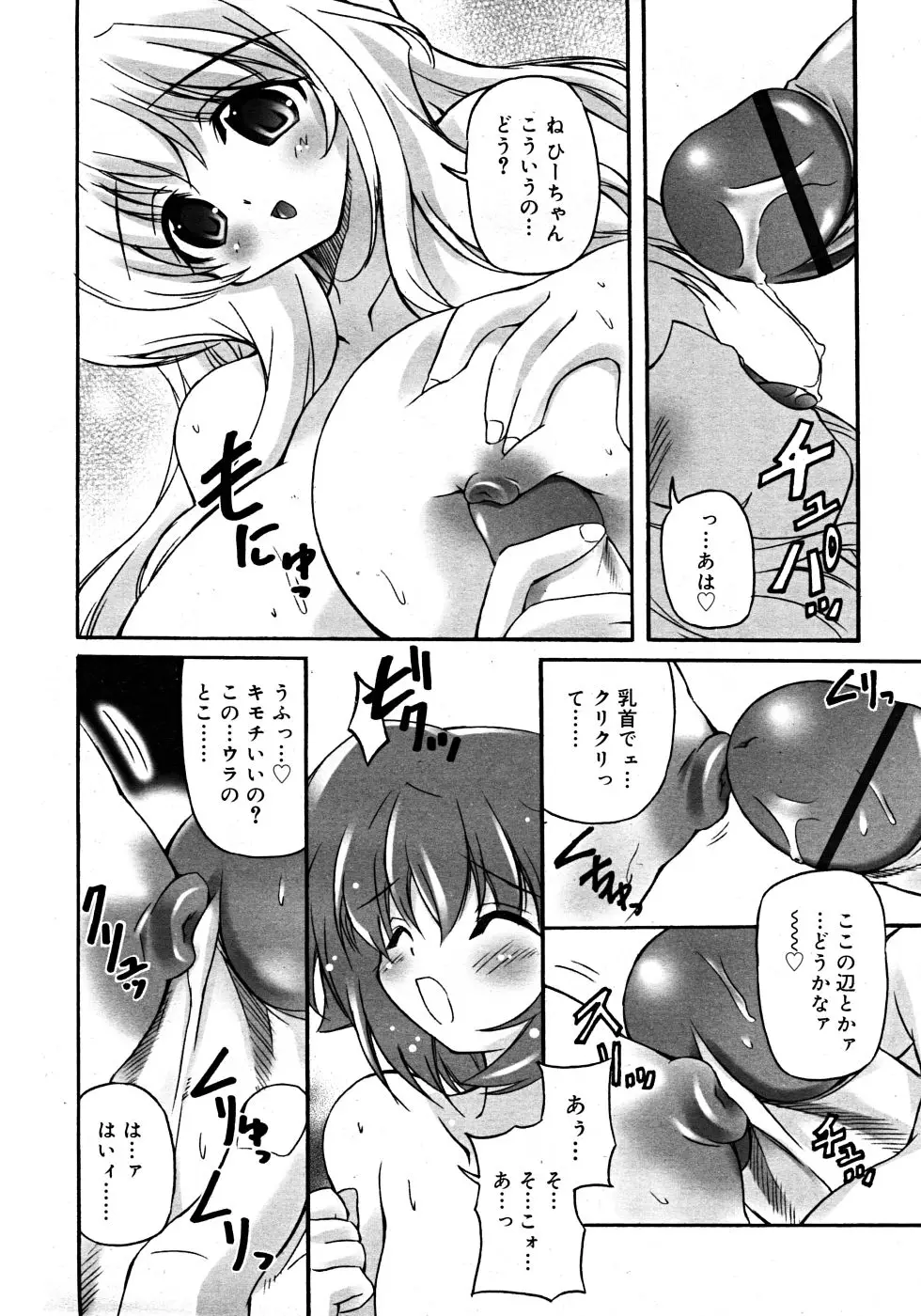 Page 324
