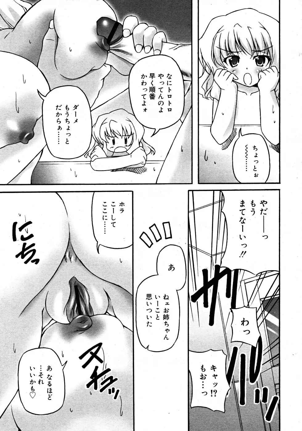 Page 325