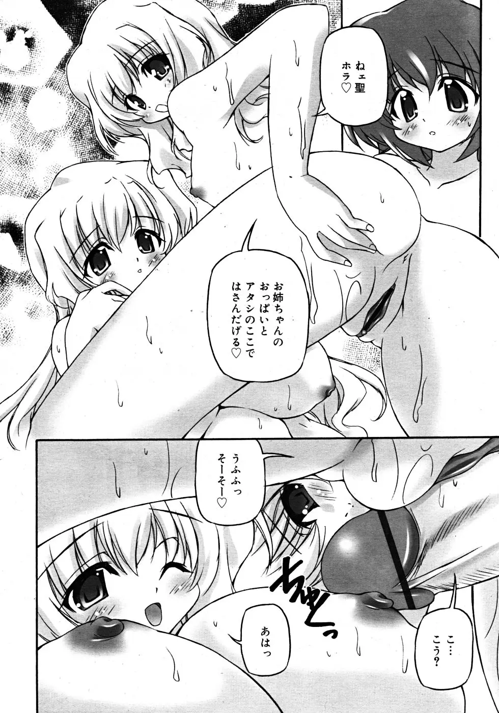 Page 326