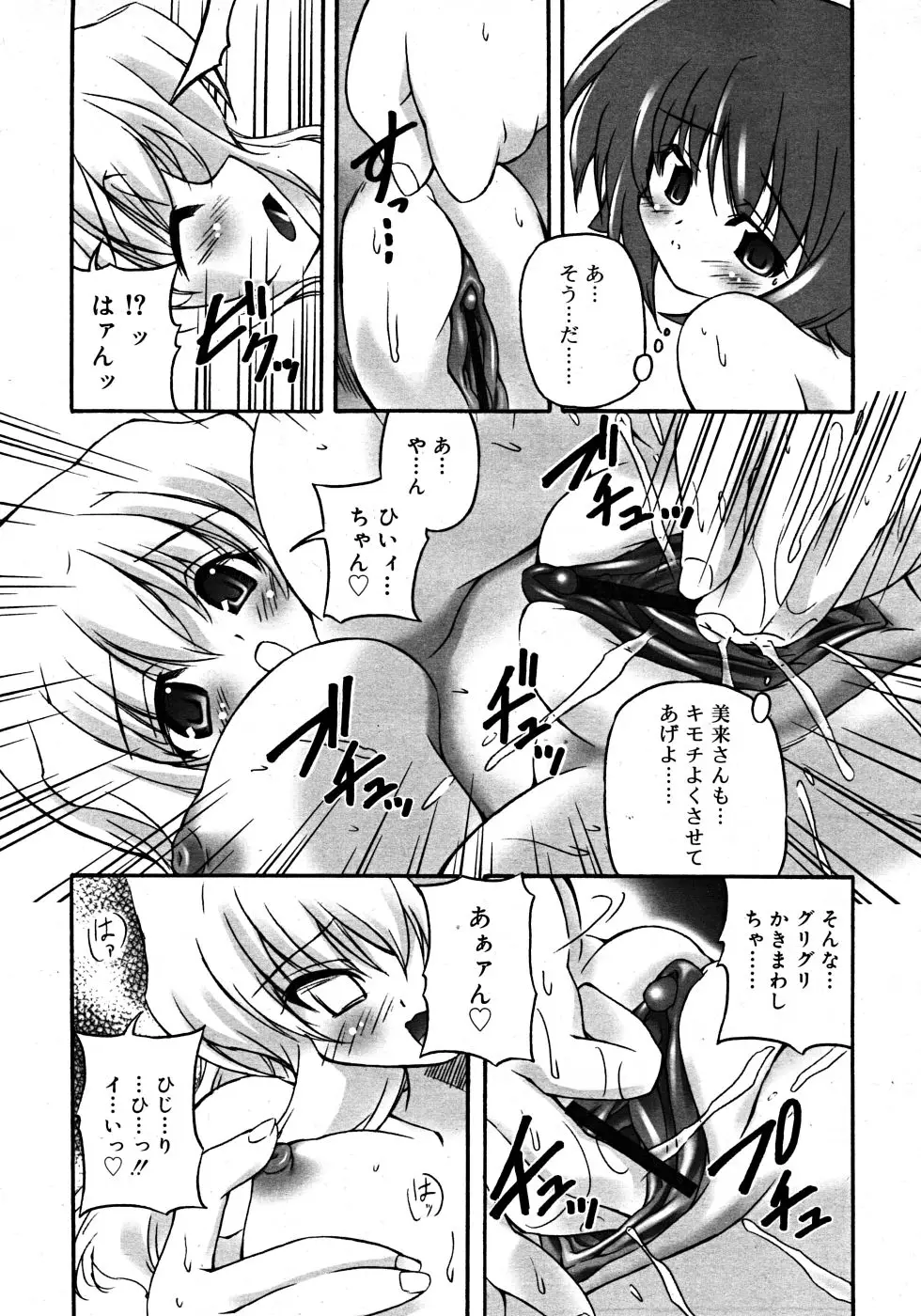 Page 329