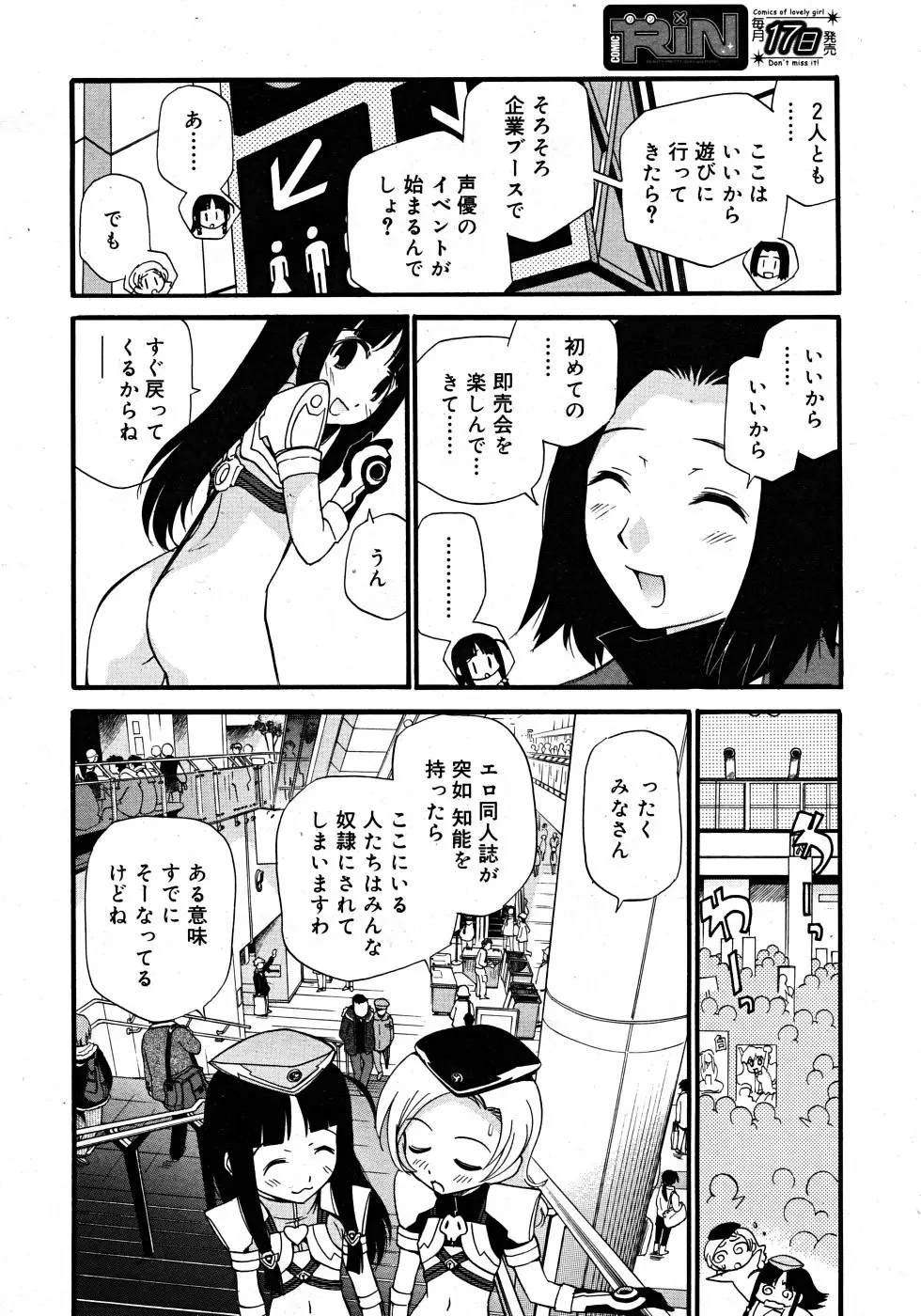 Page 336