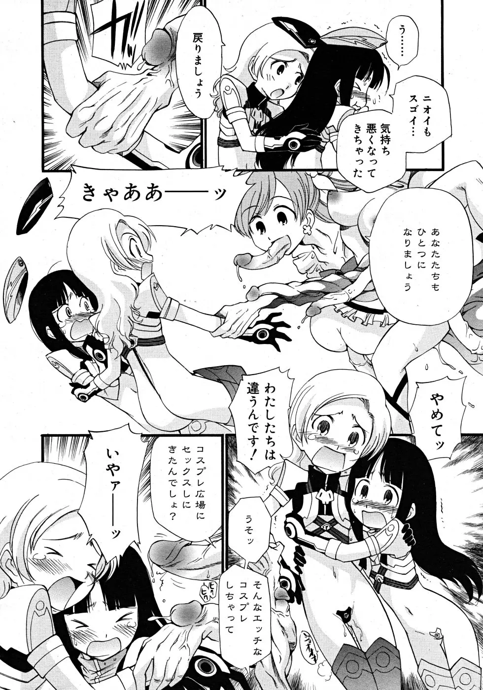 Page 340