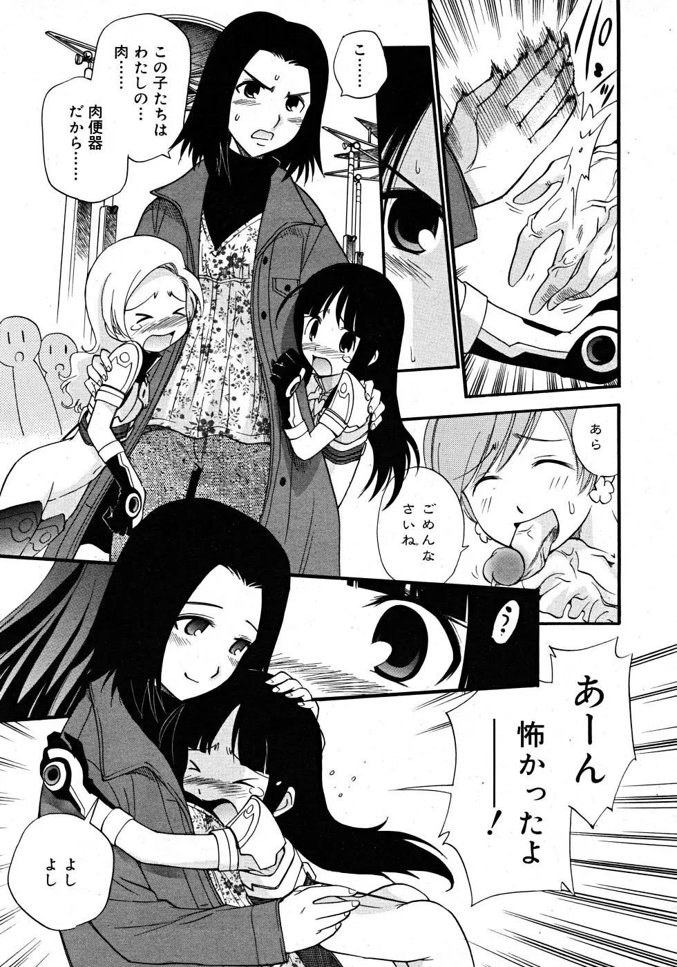 Page 341