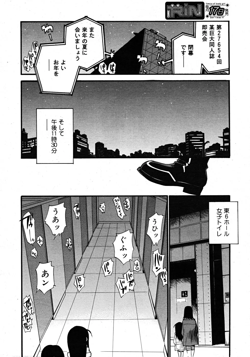 Page 342