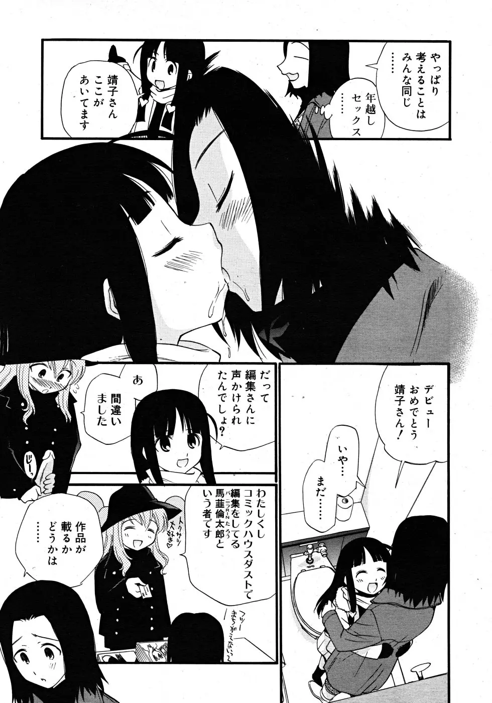 Page 343