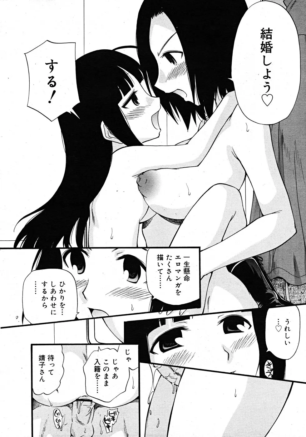 Page 346