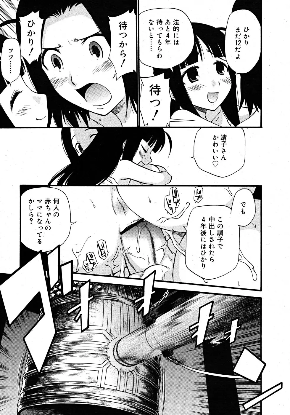 Page 347