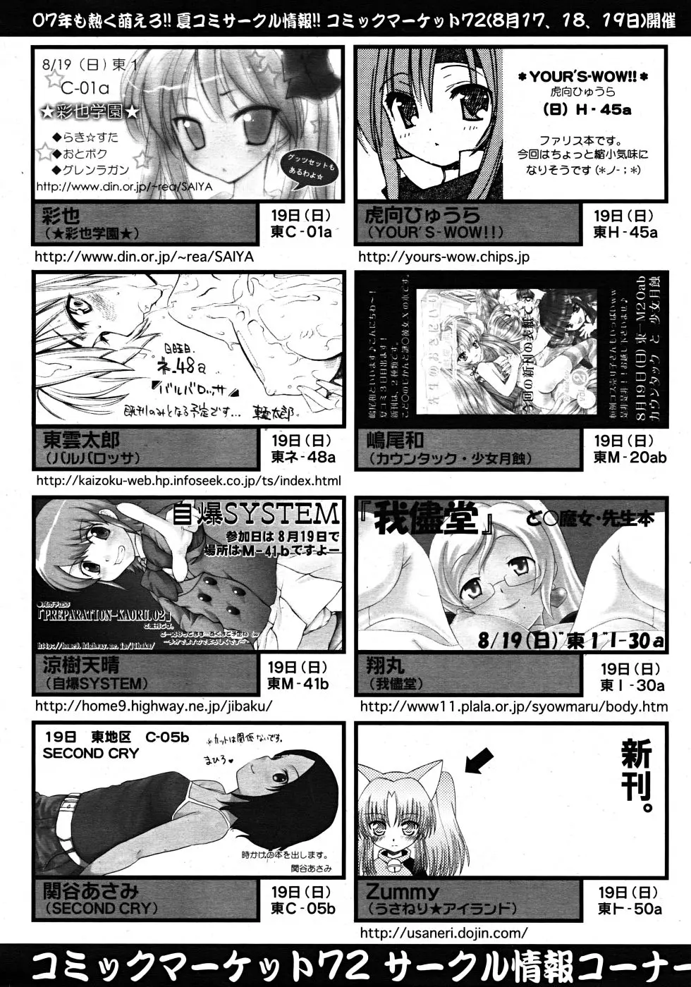Page 354