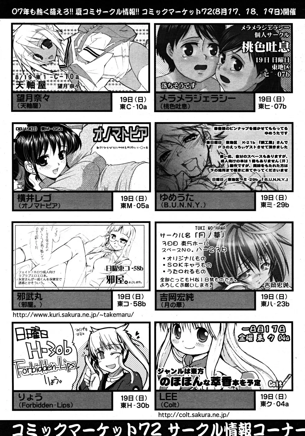 Page 357