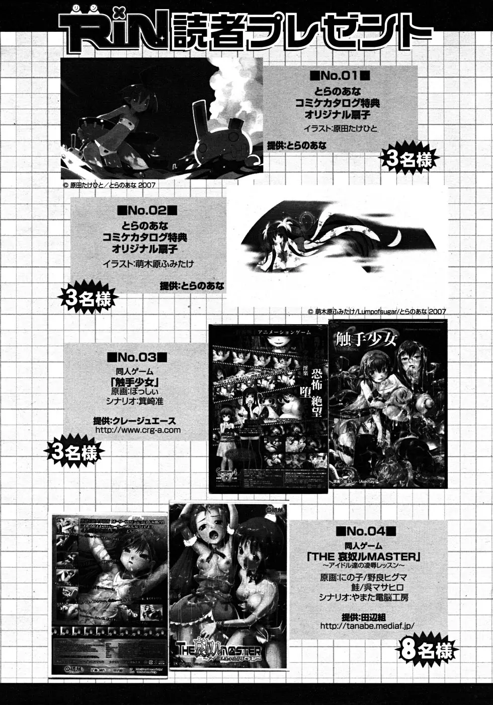 Page 360
