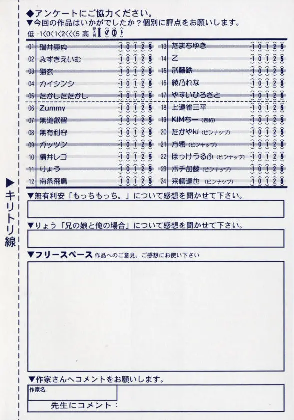 Page 366