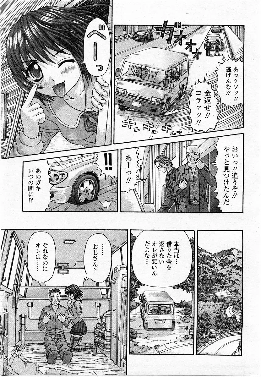 Page 177