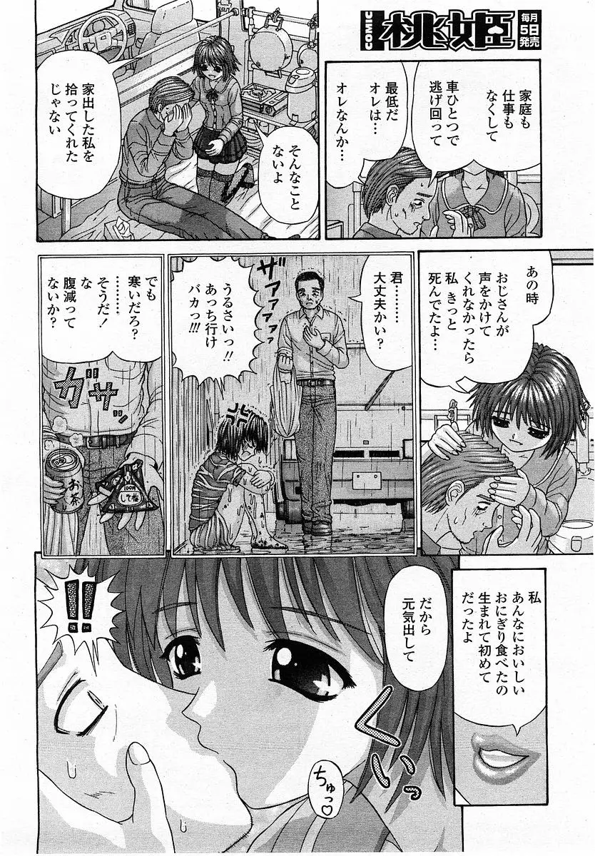 Page 178