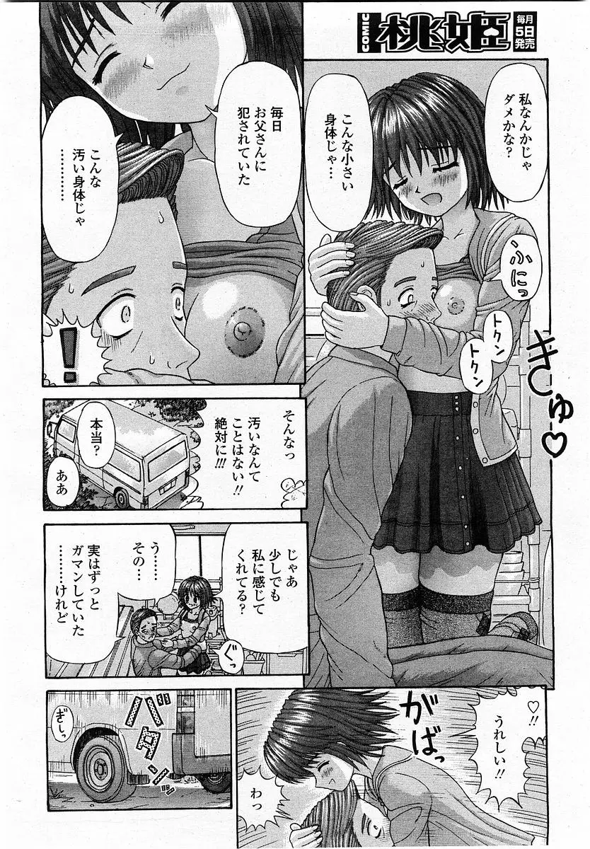 Page 180