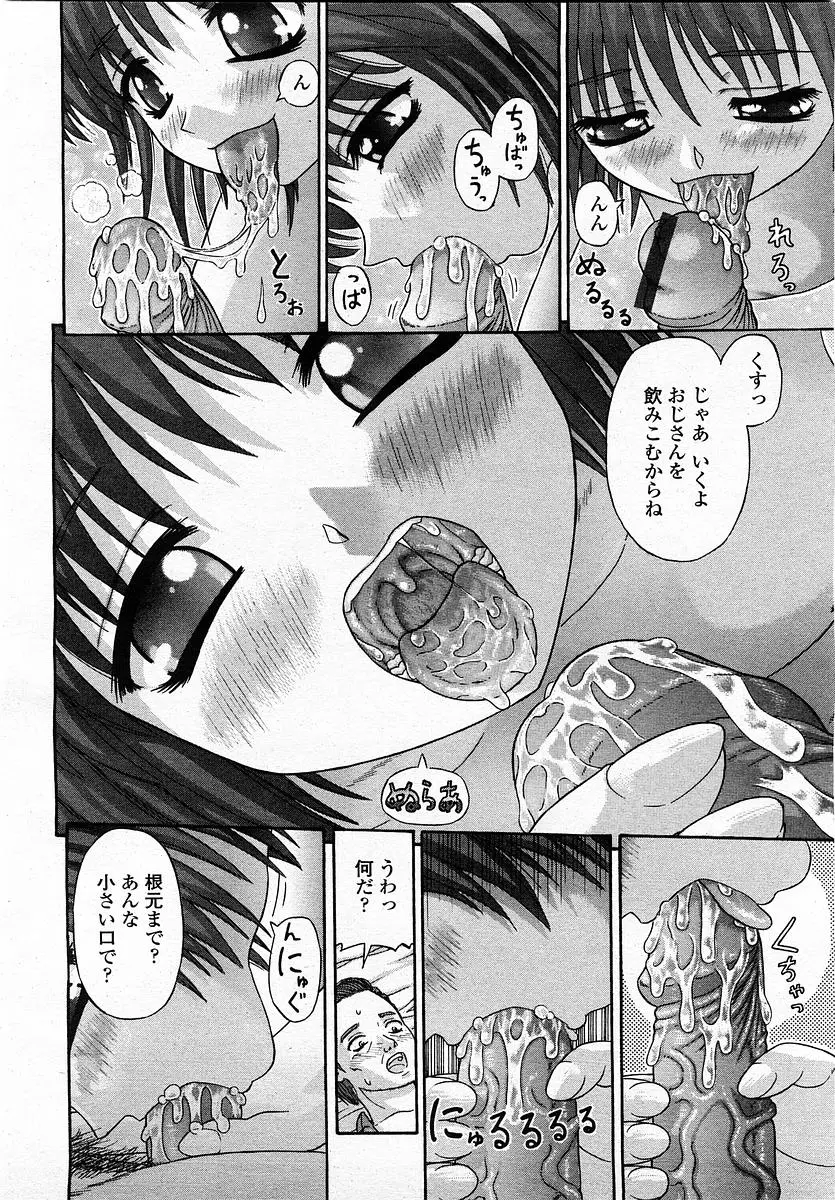 Page 182