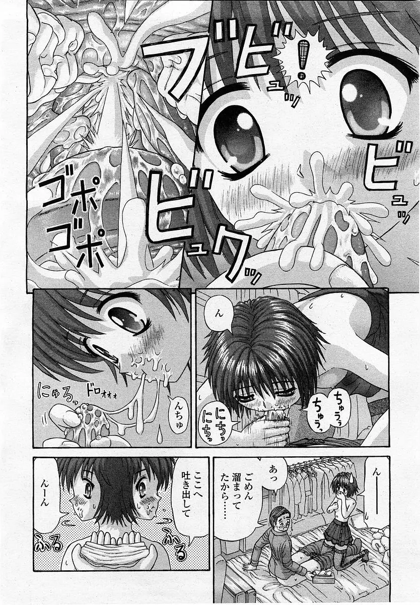 Page 184