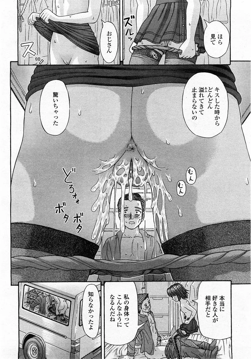 Page 186