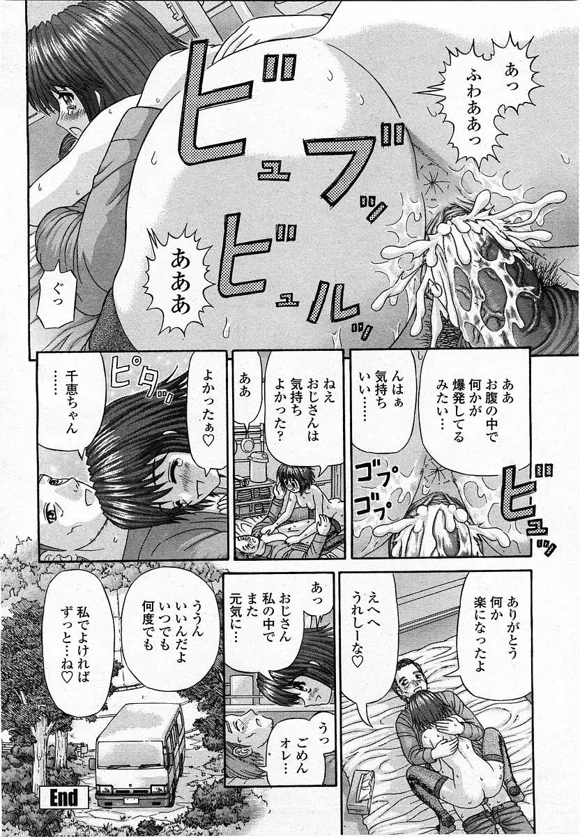 Page 190