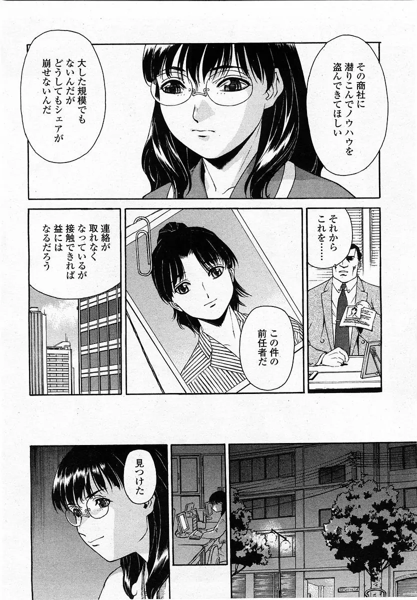 Page 192