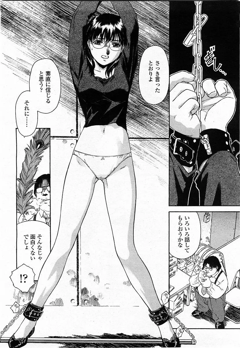 Page 194