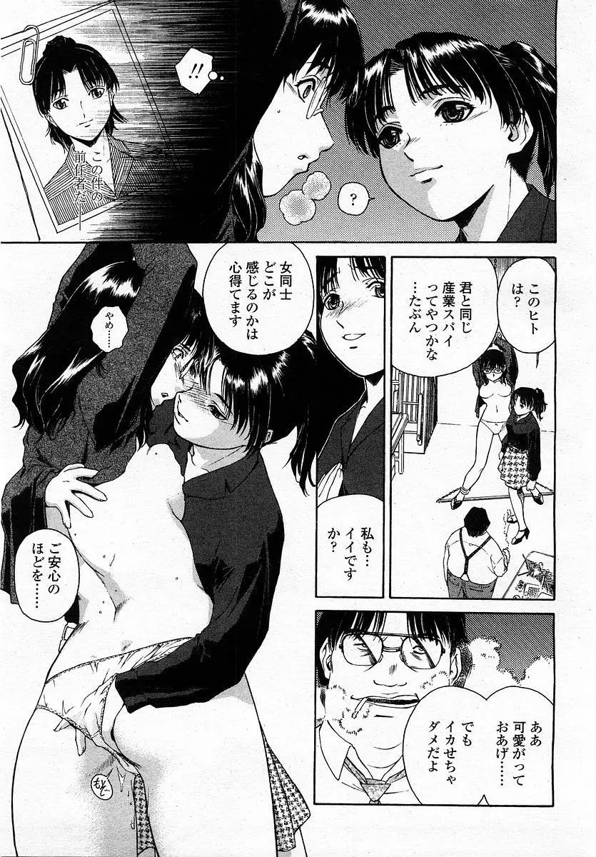 Page 197