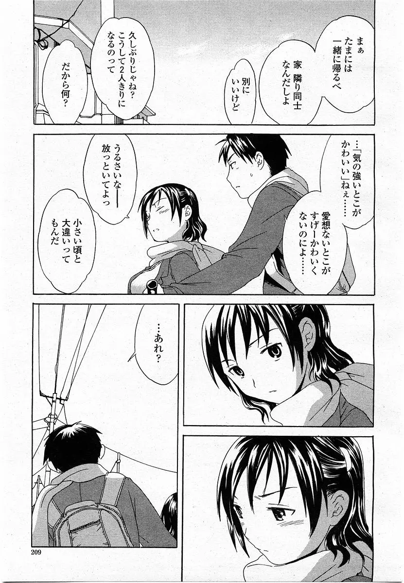 Page 209