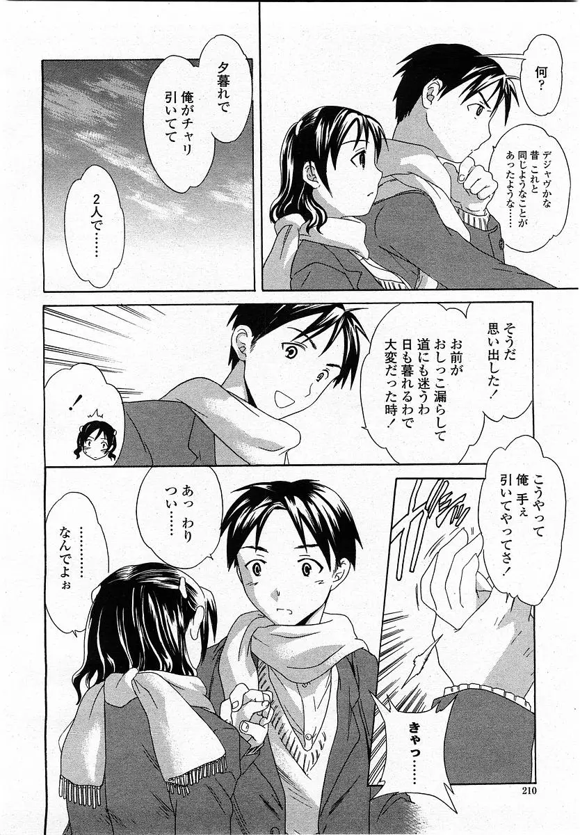 Page 210