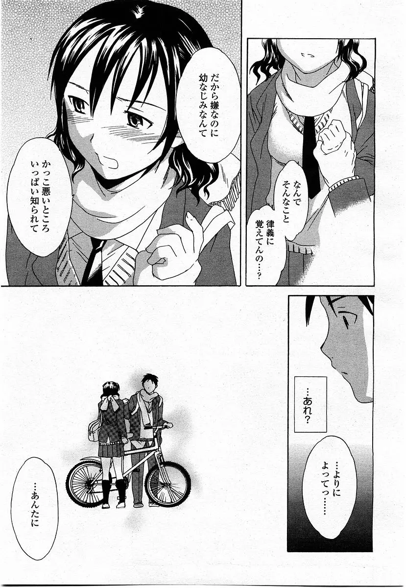 Page 211
