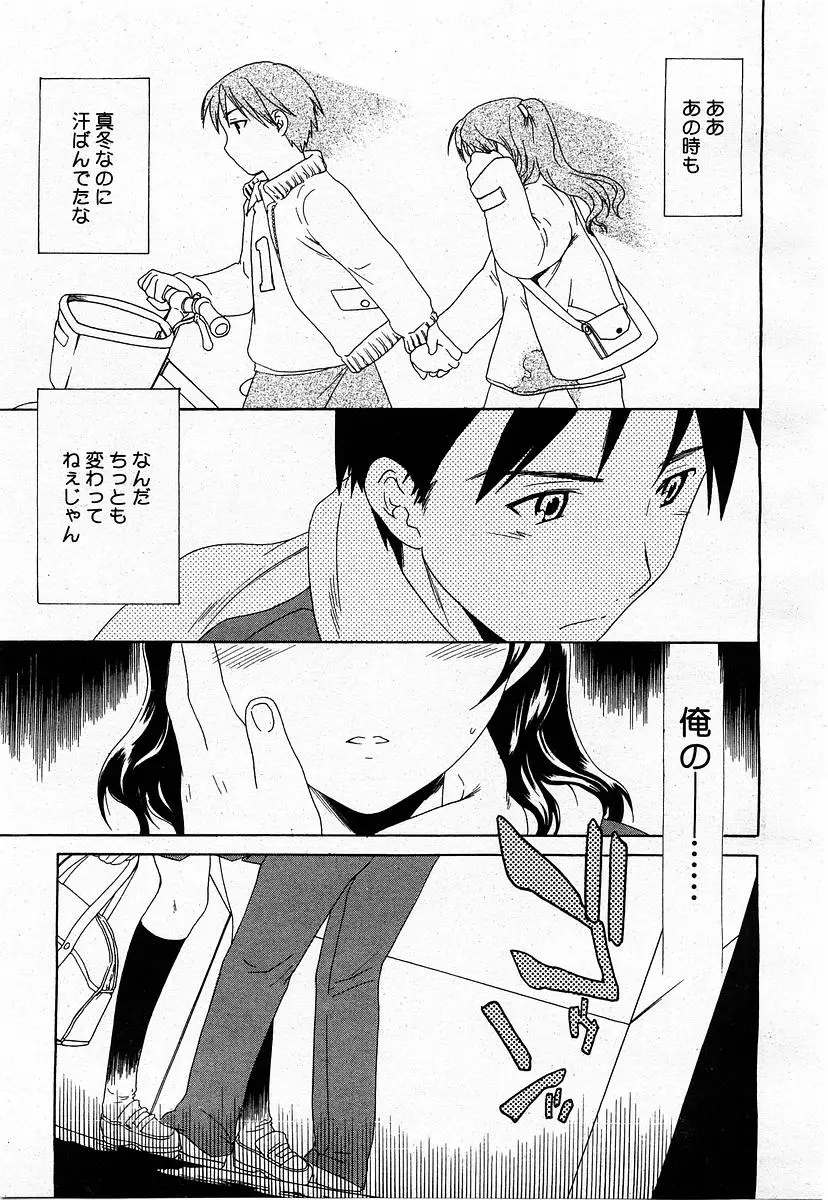 Page 213