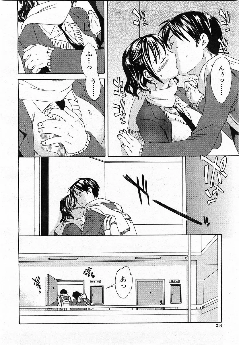 Page 214