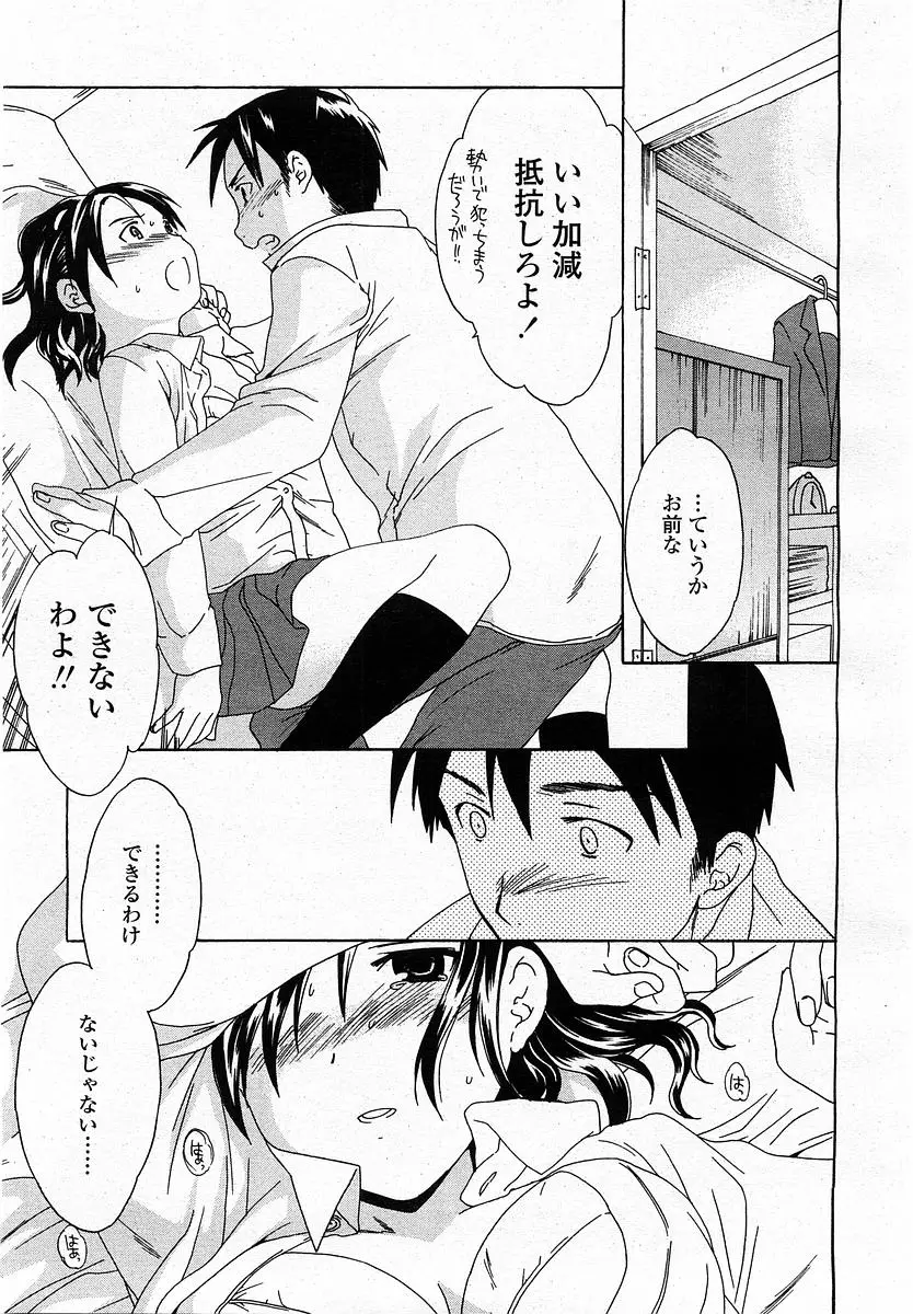 Page 215