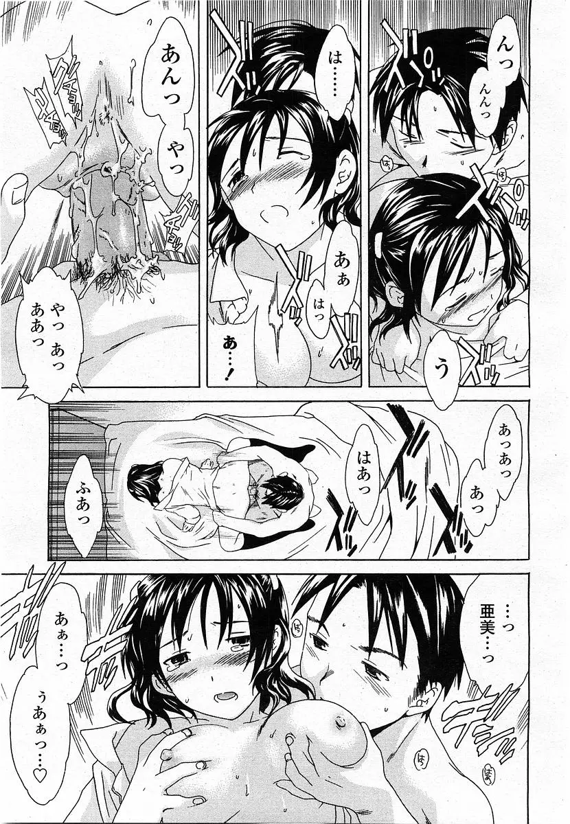 Page 219