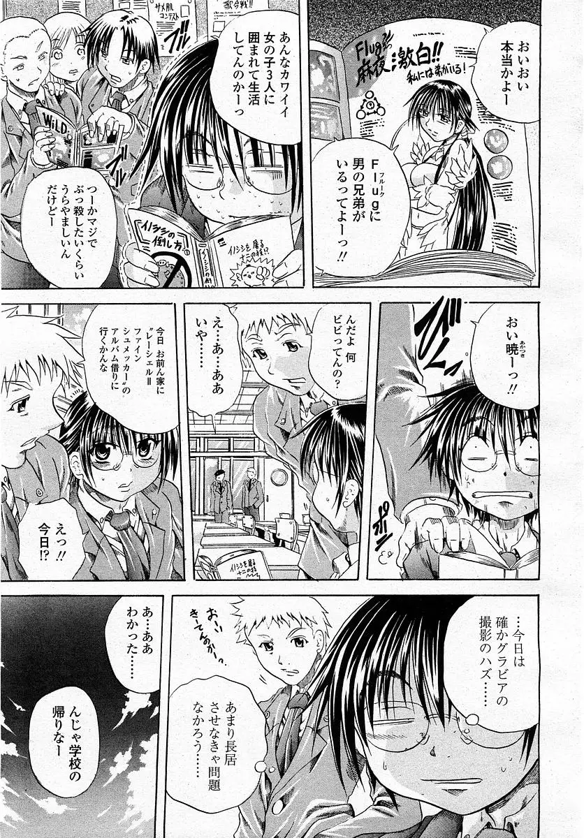 Page 225