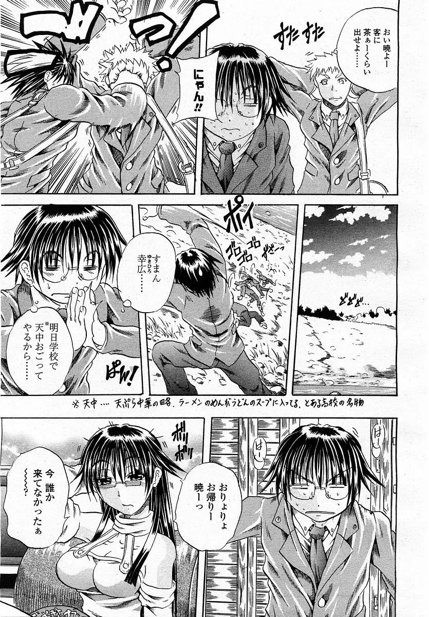 Page 227