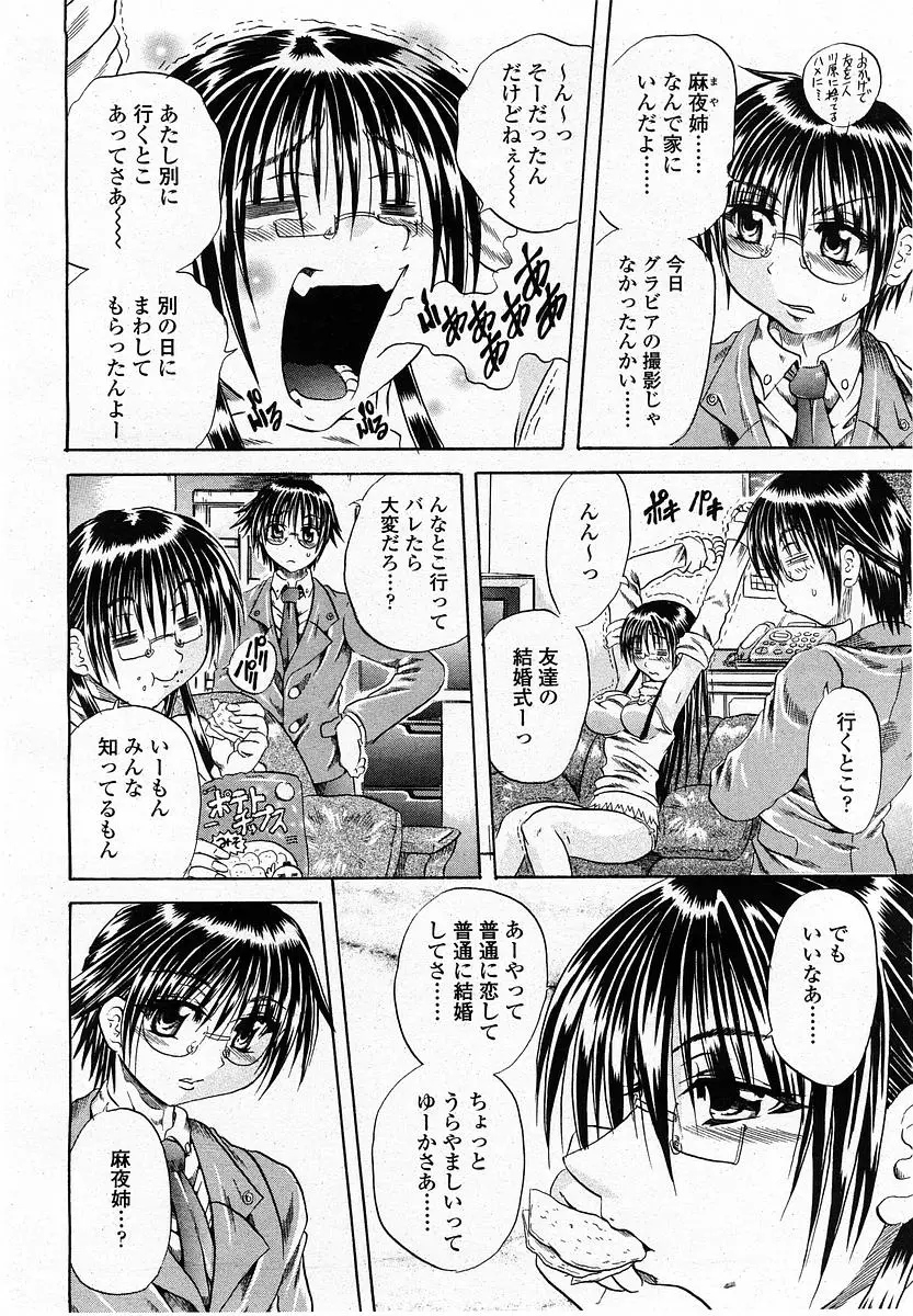 Page 228