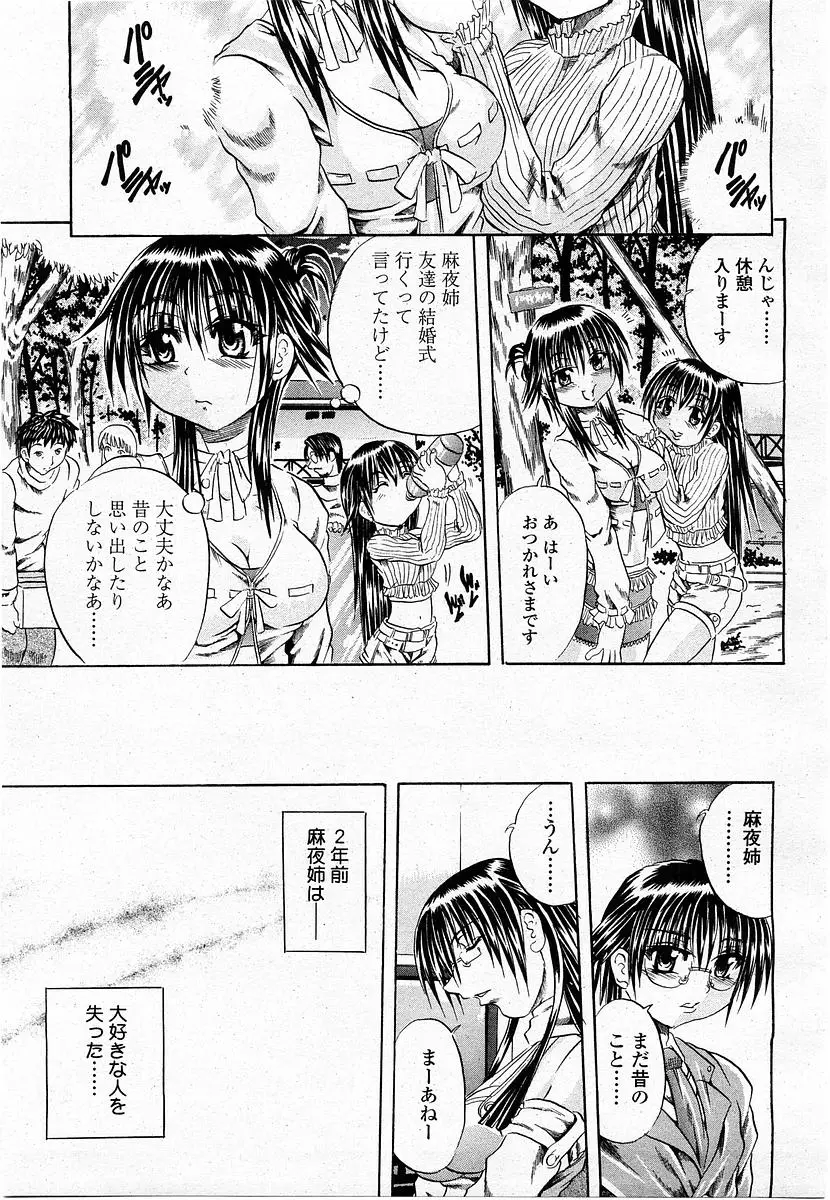 Page 229