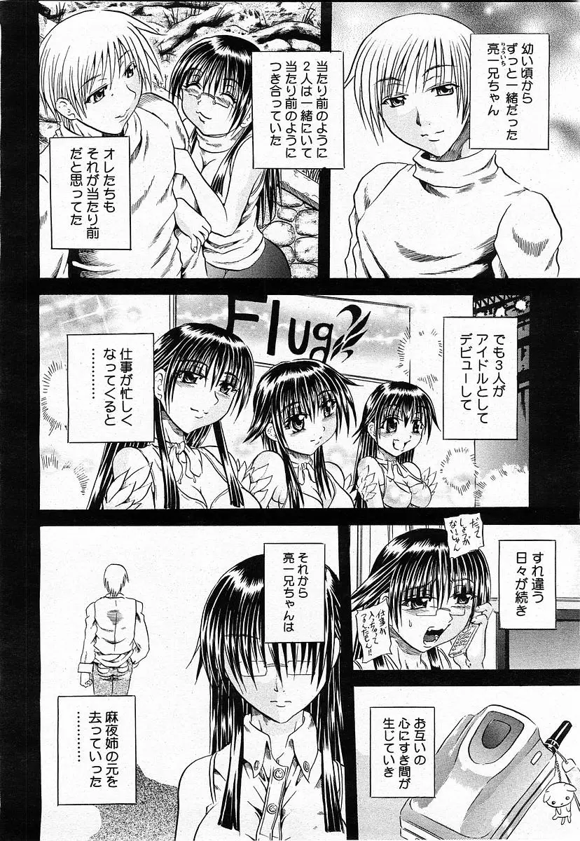 Page 230