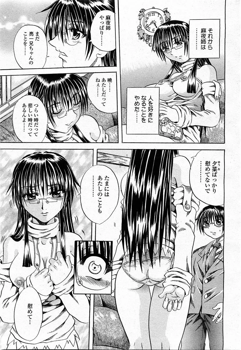 Page 231