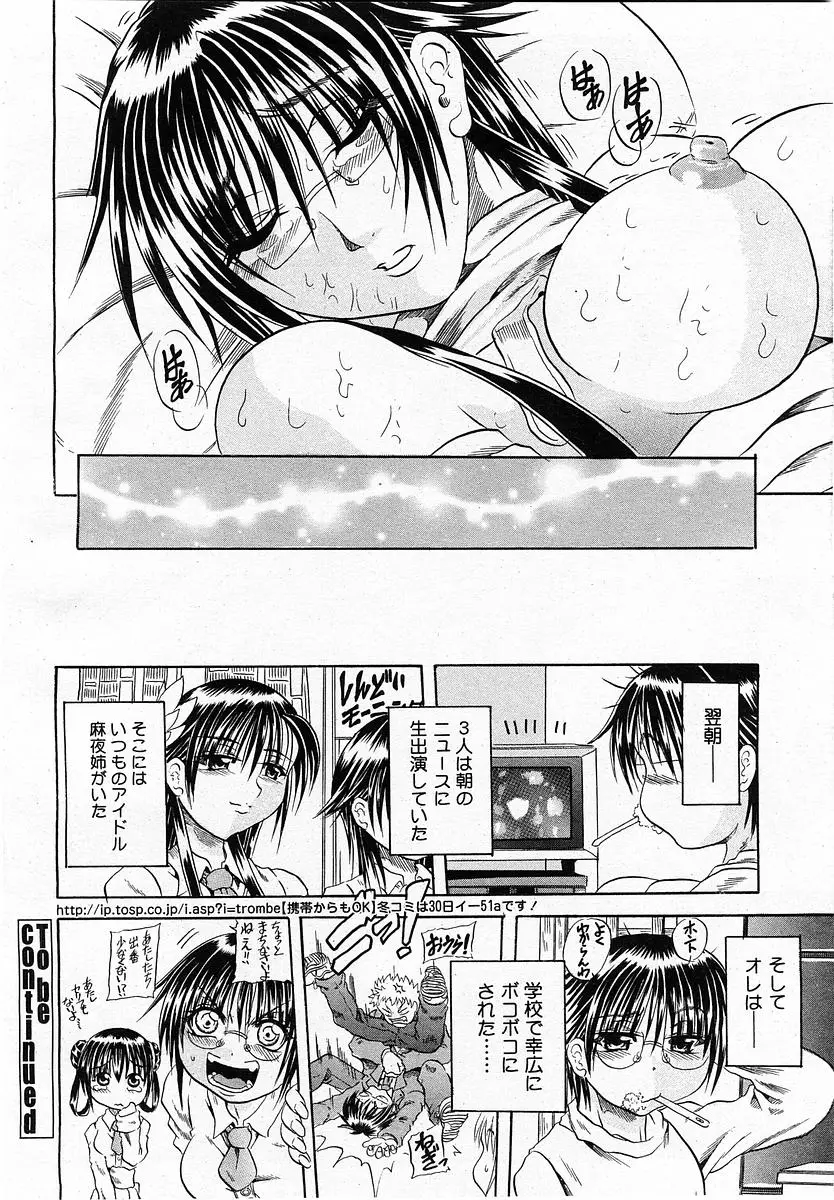 Page 240
